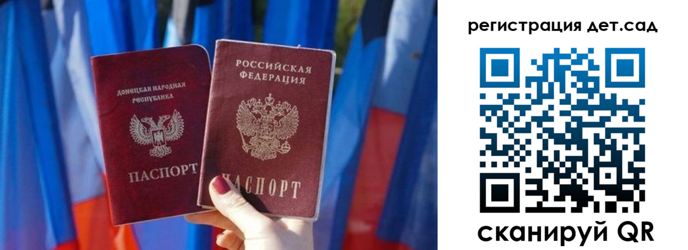 временная регистрация адрес в Ухте