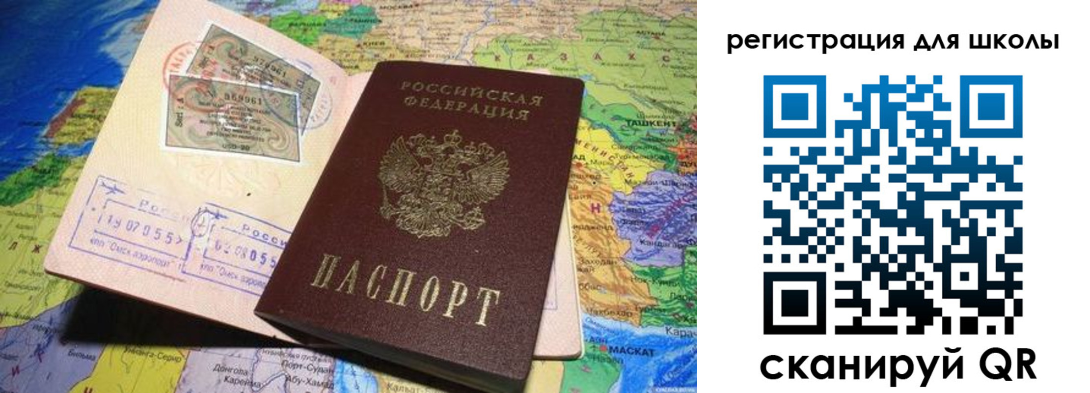 где прописаться в Ухте