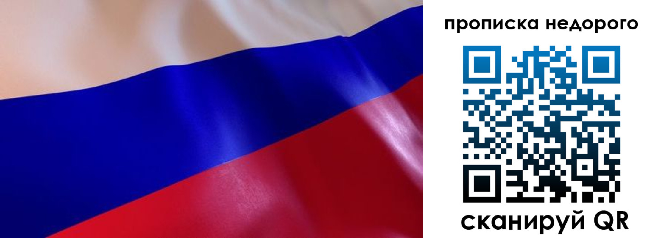 временная регистрация адрес в Ухте