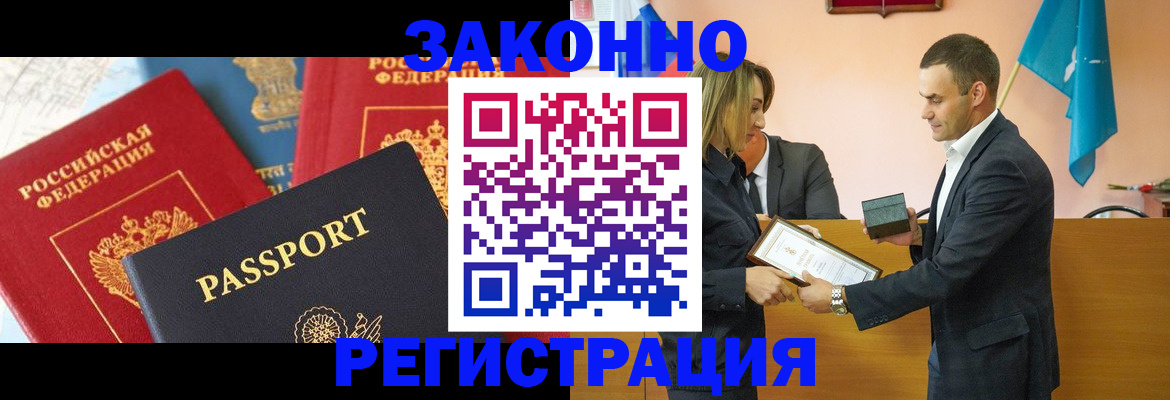 регистрация для школы в Ухте
