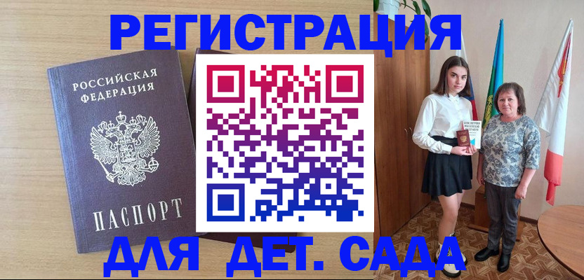оформление документов для регистрации в Ухте