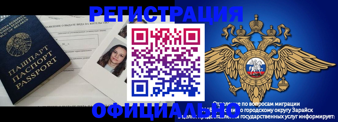 временная регистрация госуслуги в Ухте